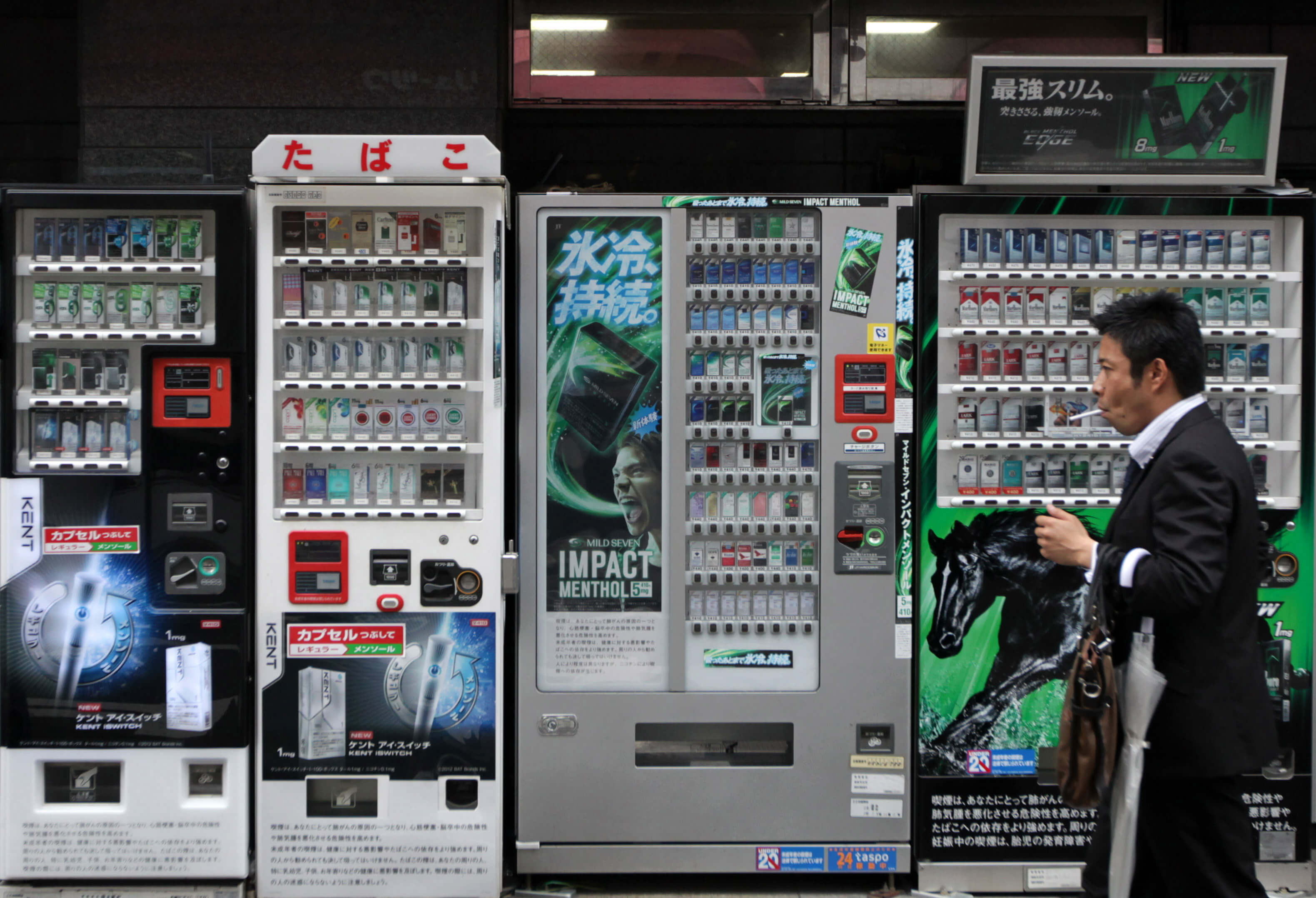 Vending Machines